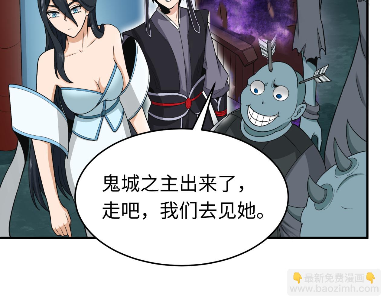 第143话 风都鬼城！113