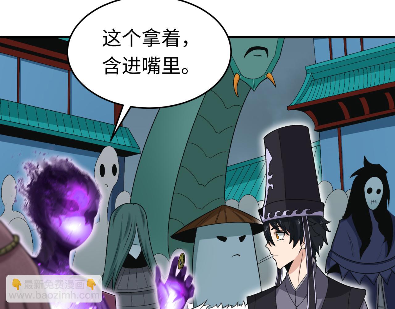 第143话 风都鬼城！117
