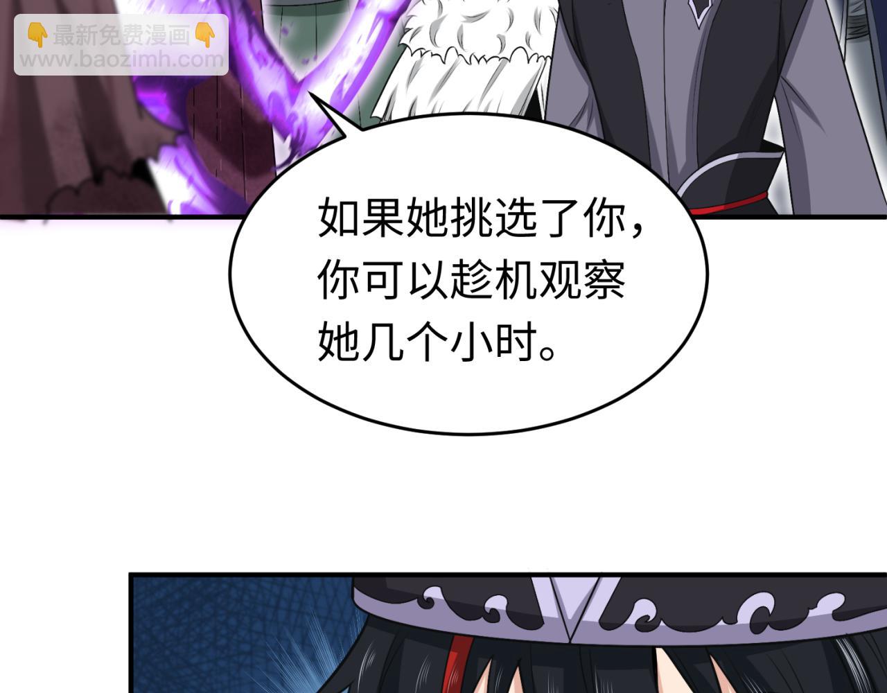 第143话 风都鬼城！118