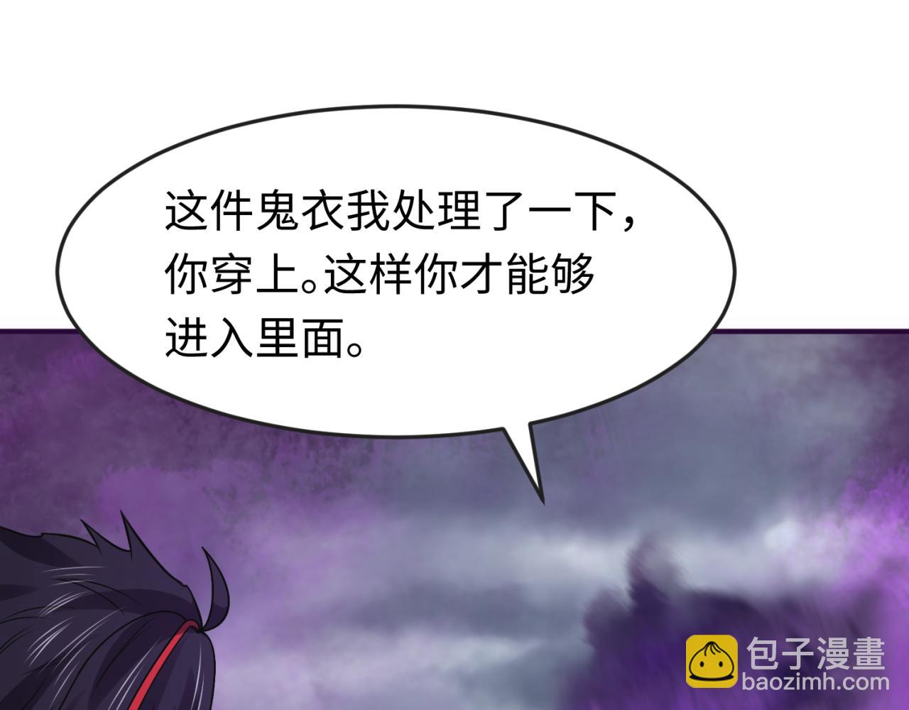 第143话 风都鬼城！12