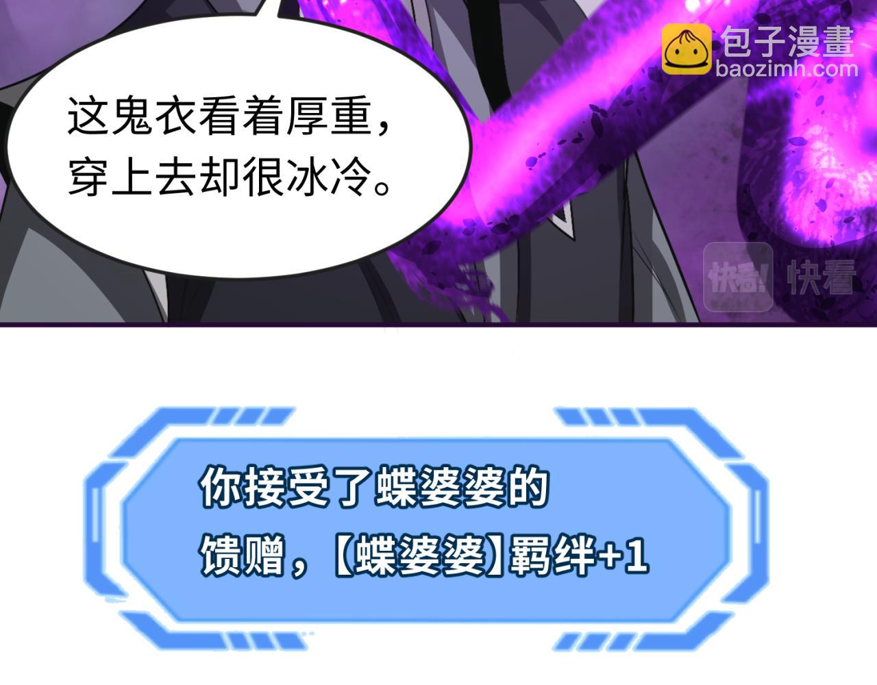 第143话 风都鬼城！16