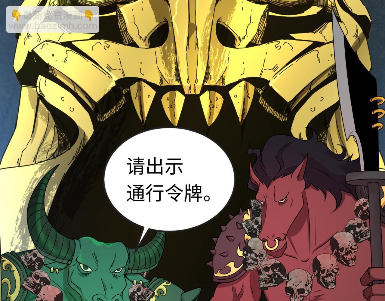 第143话 风都鬼城！24
