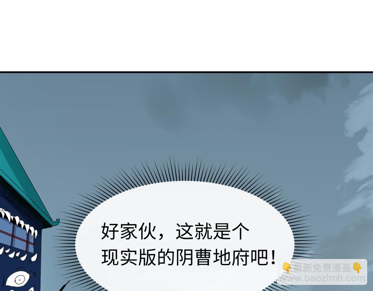第143话 风都鬼城！29