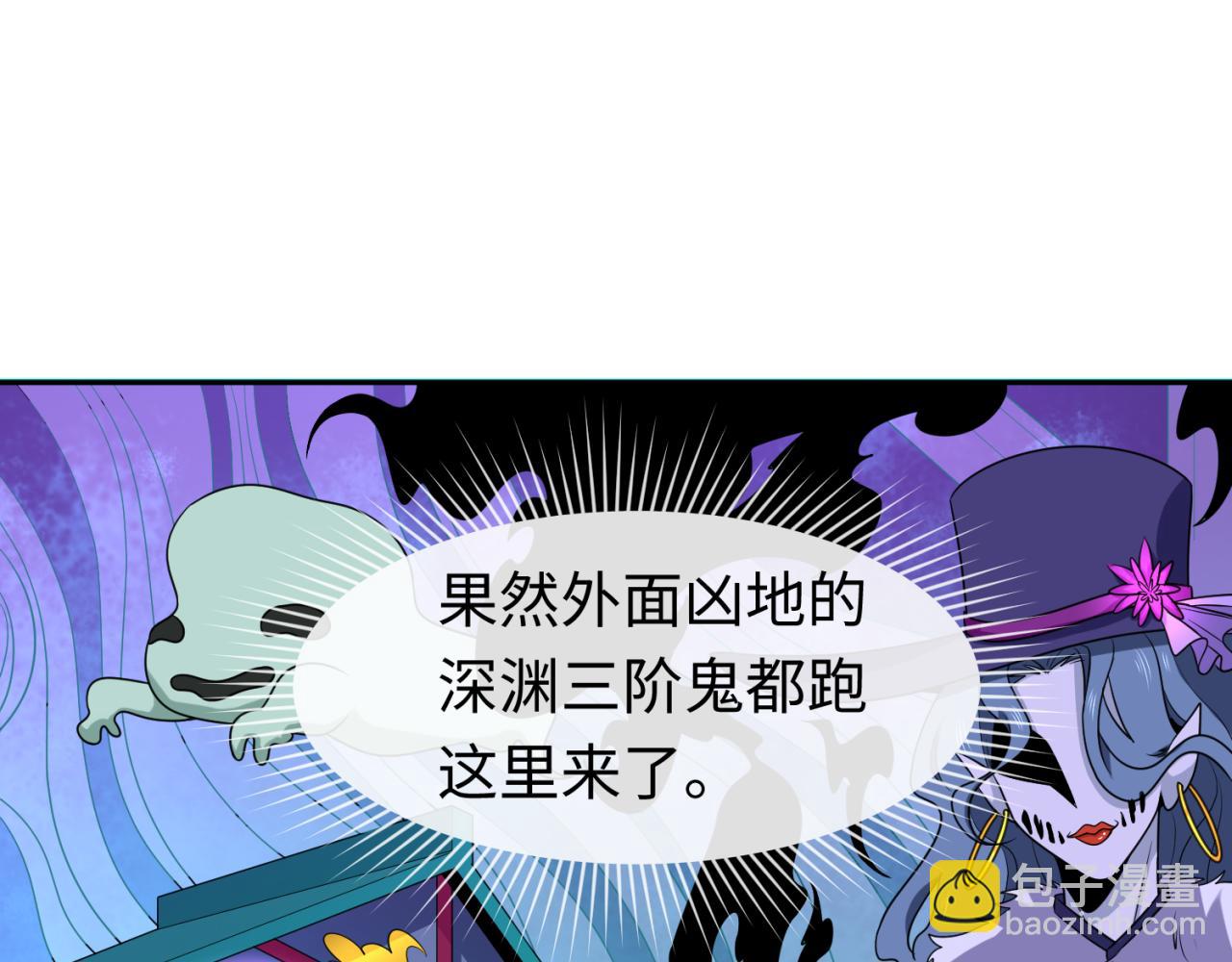 第143话 风都鬼城！32