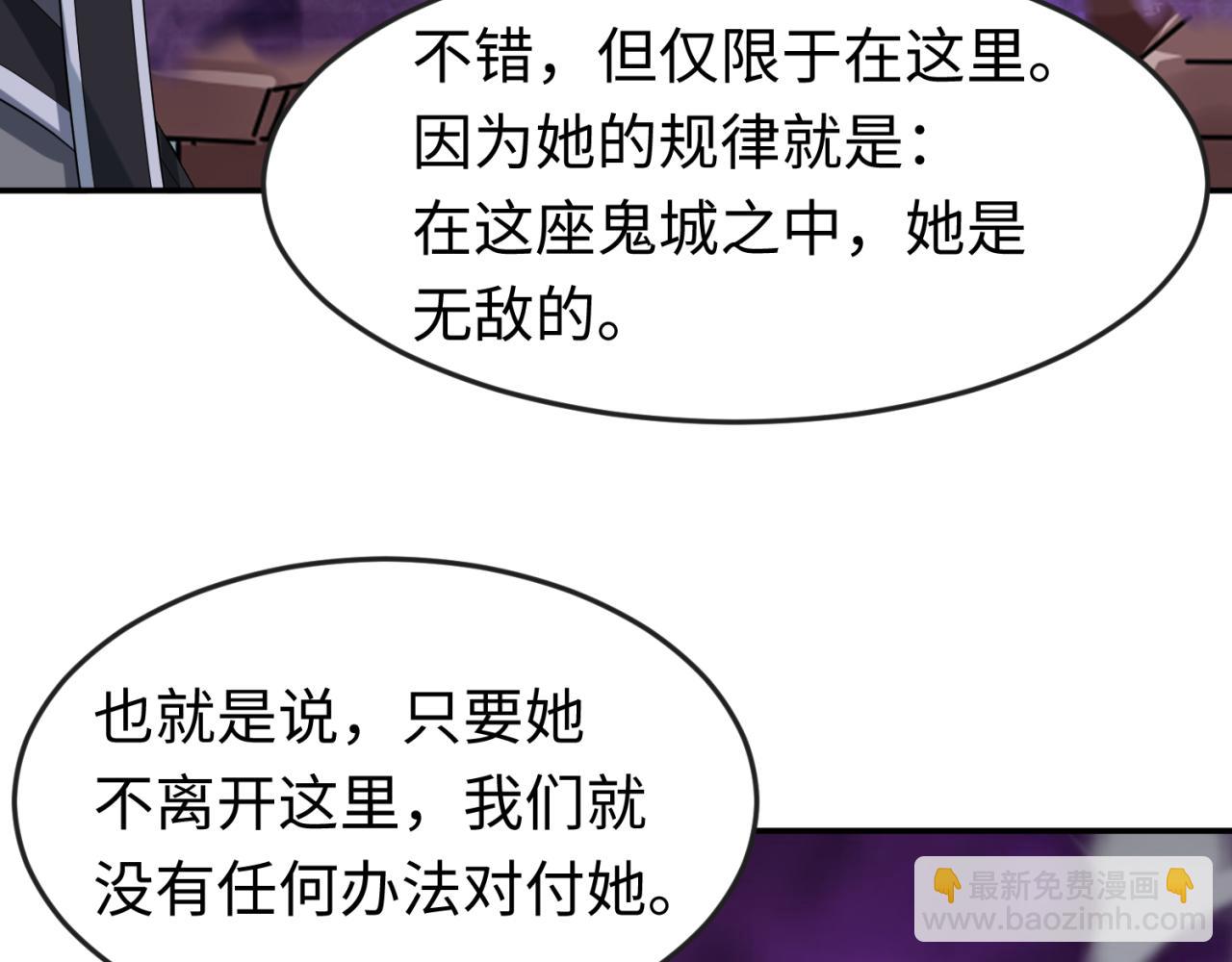 第143话 风都鬼城！39