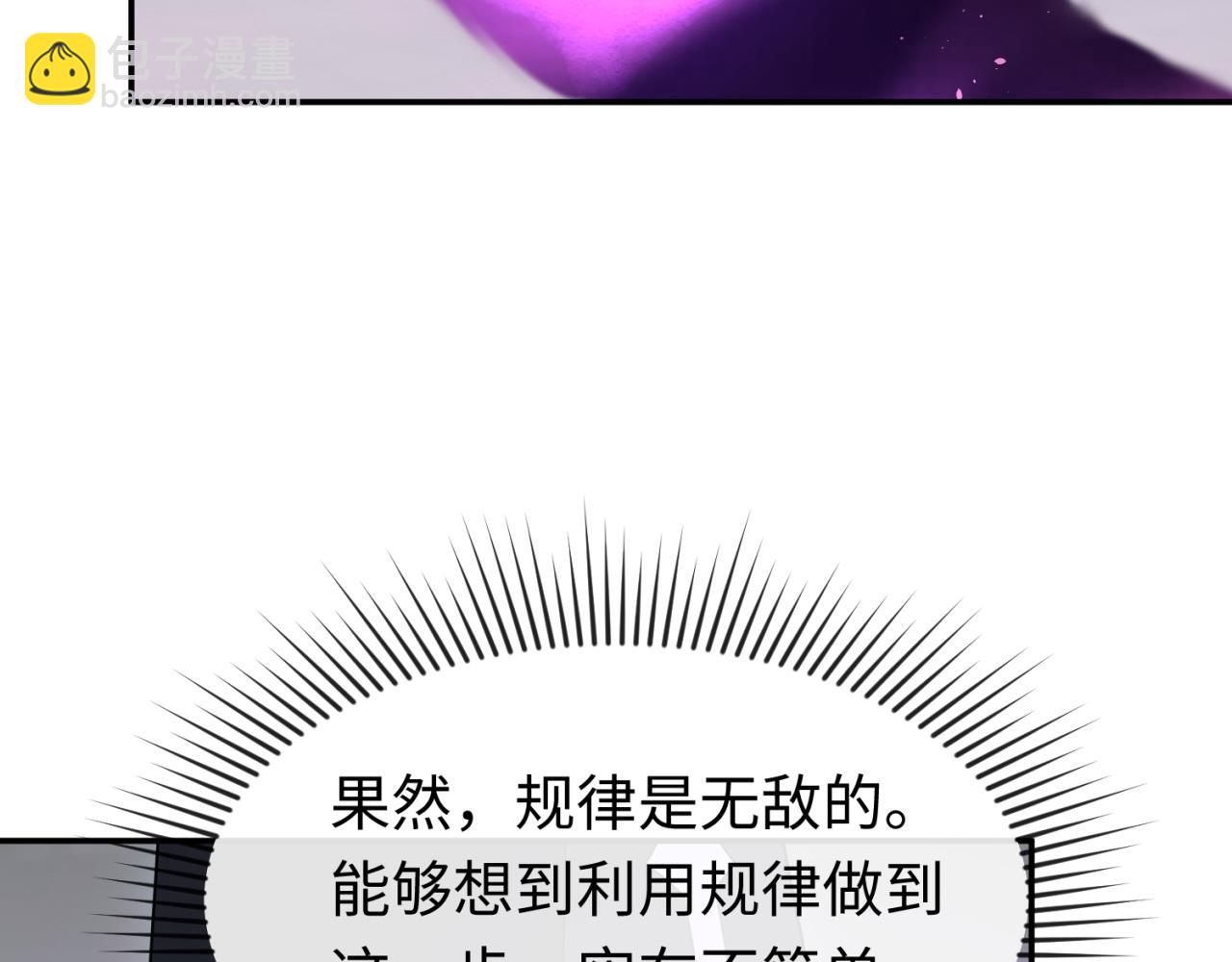 第143话 风都鬼城！41