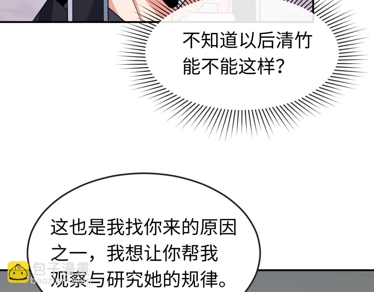 第143话 风都鬼城！43