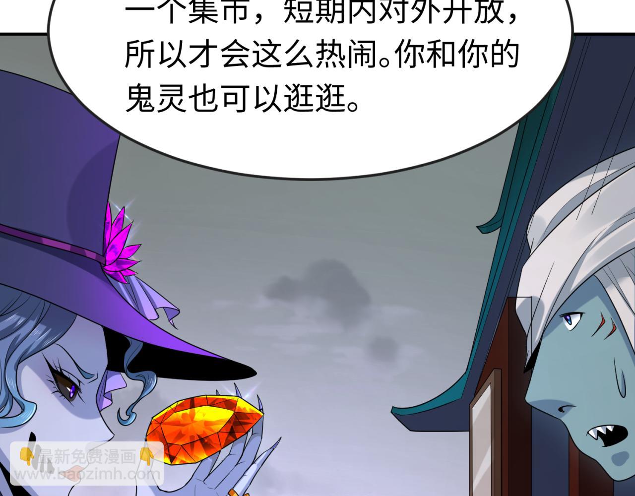 第143话 风都鬼城！47