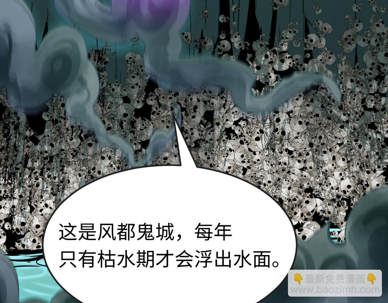 第143话 风都鬼城！5