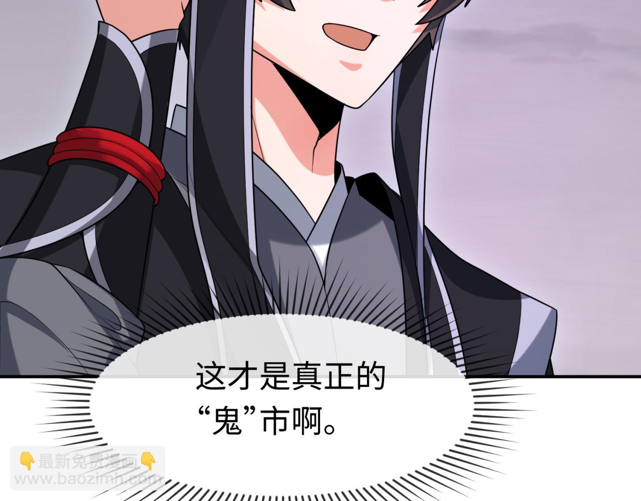 第143话 风都鬼城！55