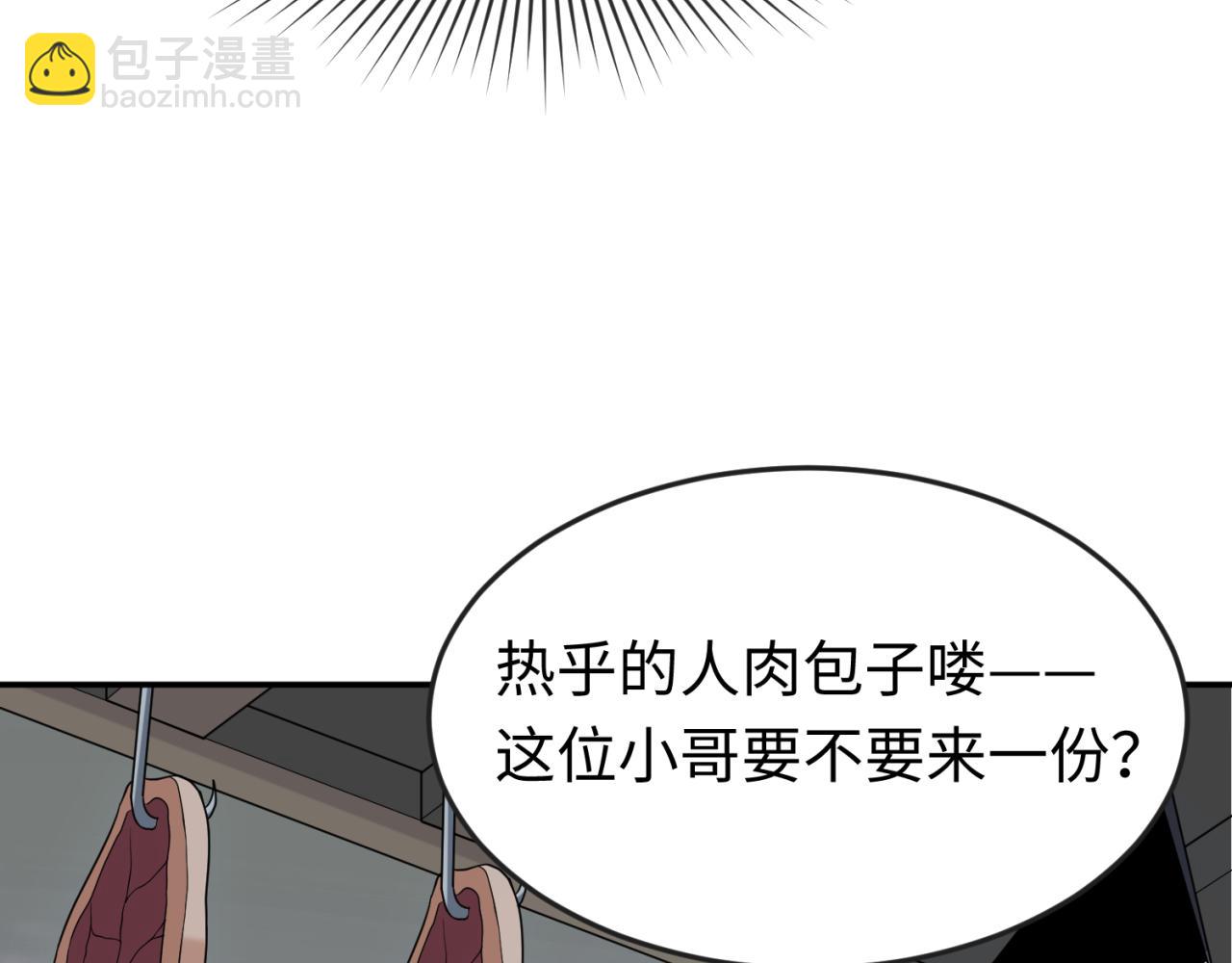 第143话 风都鬼城！56