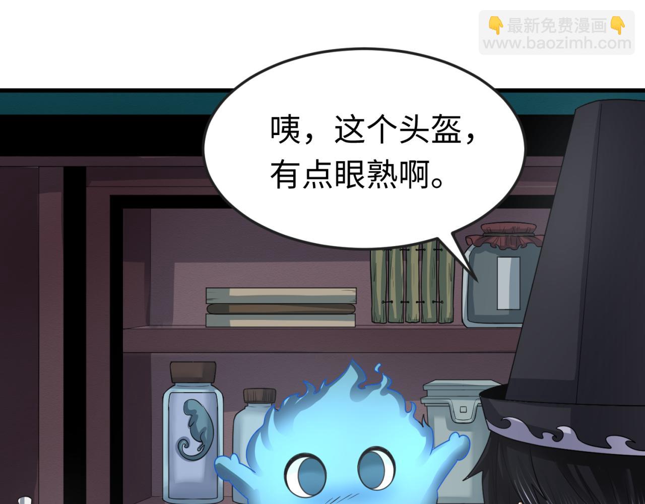第143话 风都鬼城！60