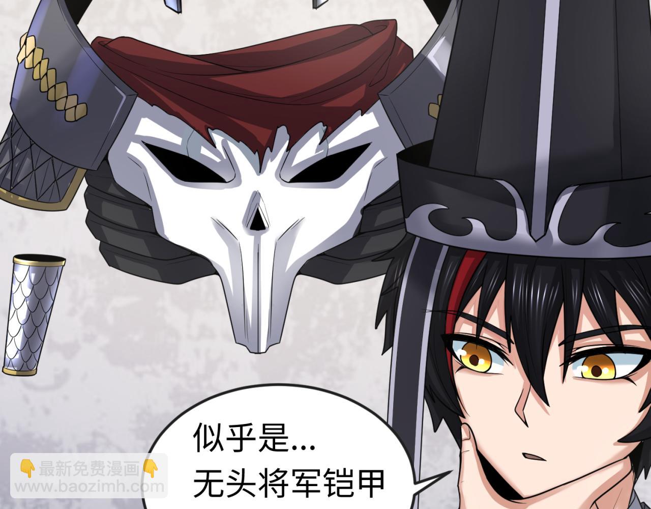 第143话 风都鬼城！63