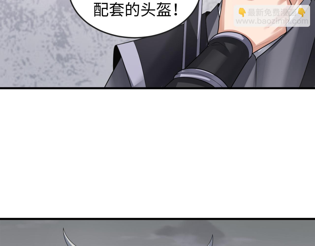 第143话 风都鬼城！64