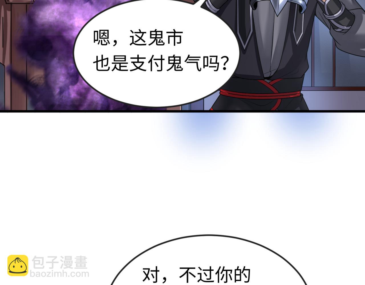 第143话 风都鬼城！66