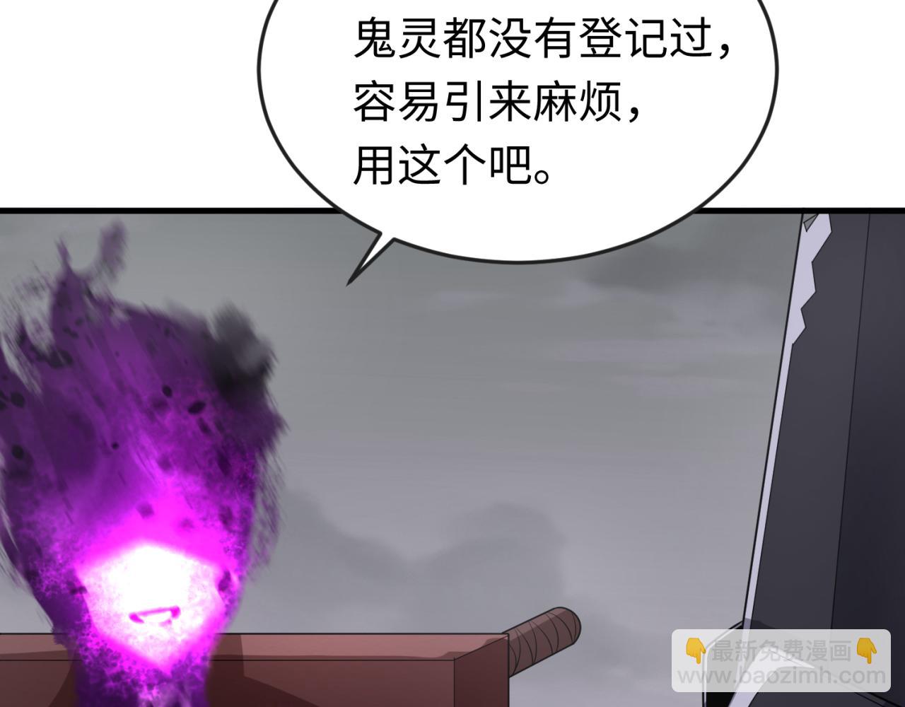 第143话 风都鬼城！67