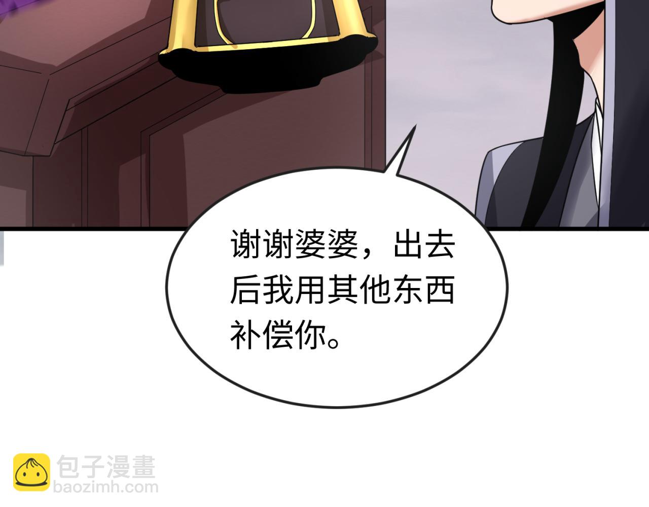 第143话 风都鬼城！69