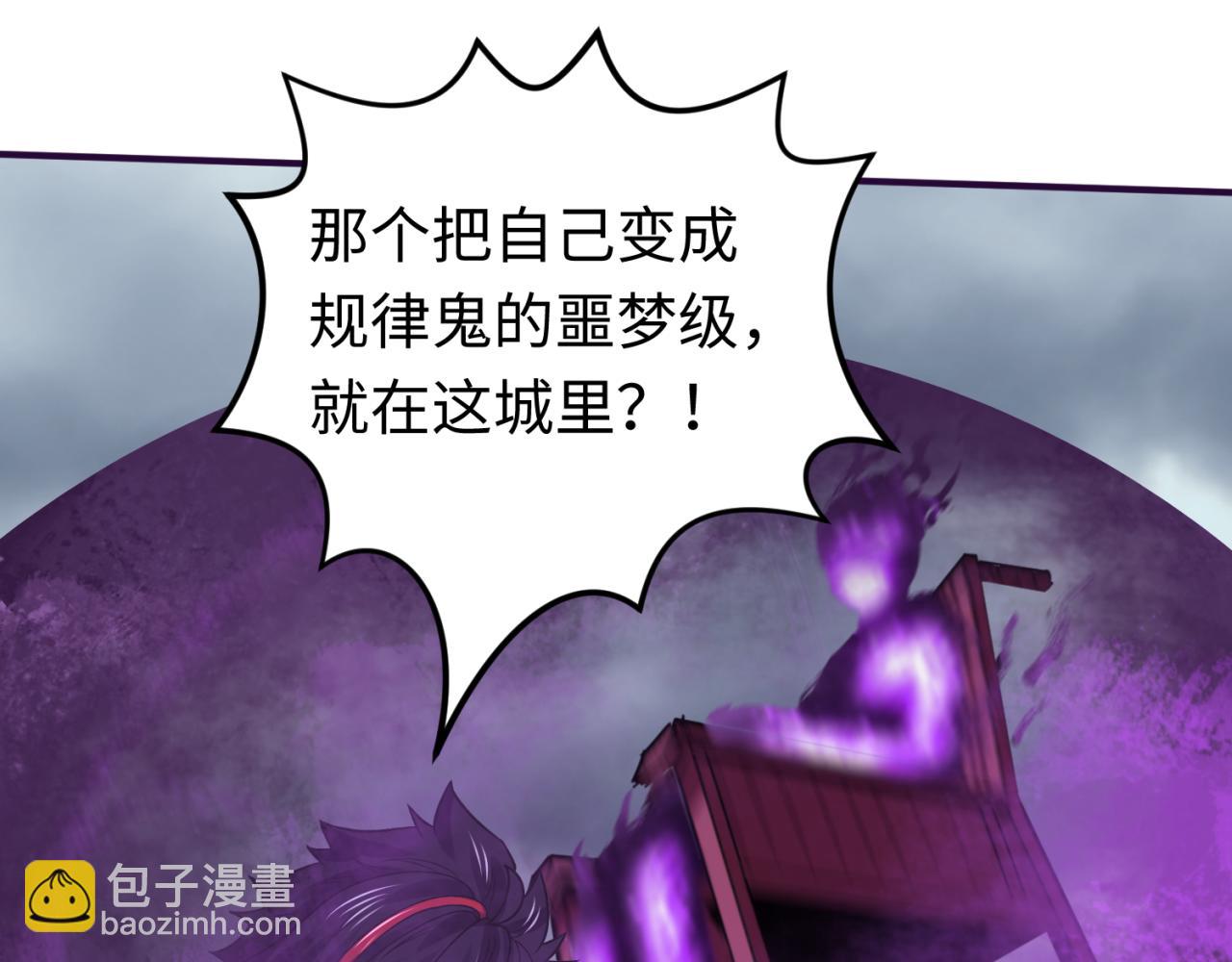 第143话 风都鬼城！7