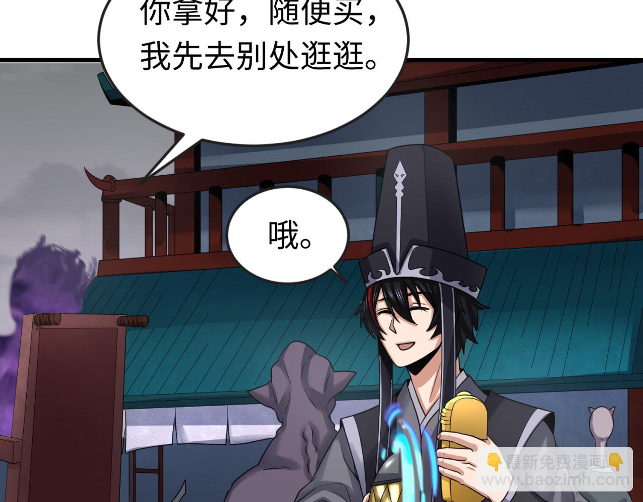 第143话 风都鬼城！72