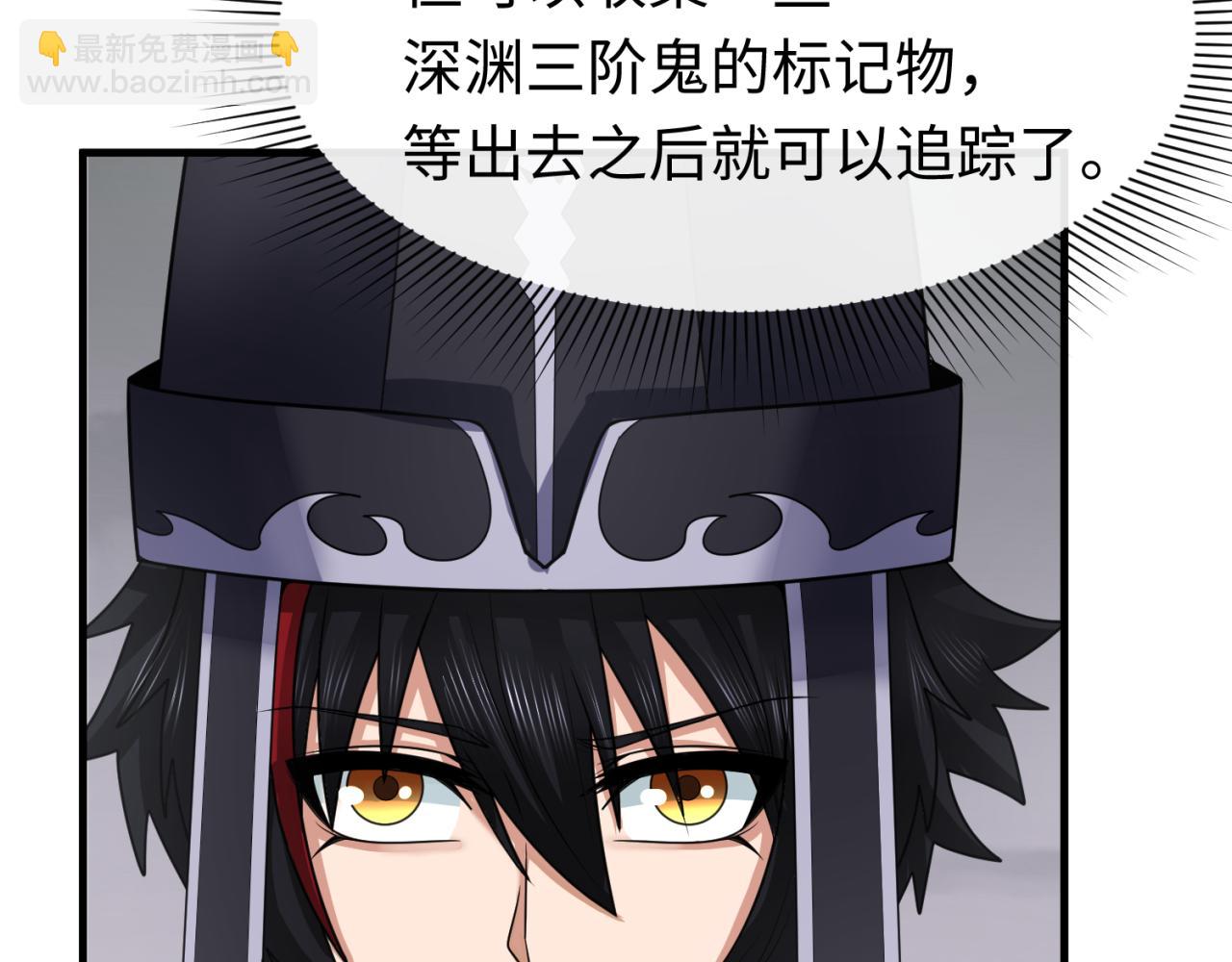 第143话 风都鬼城！74