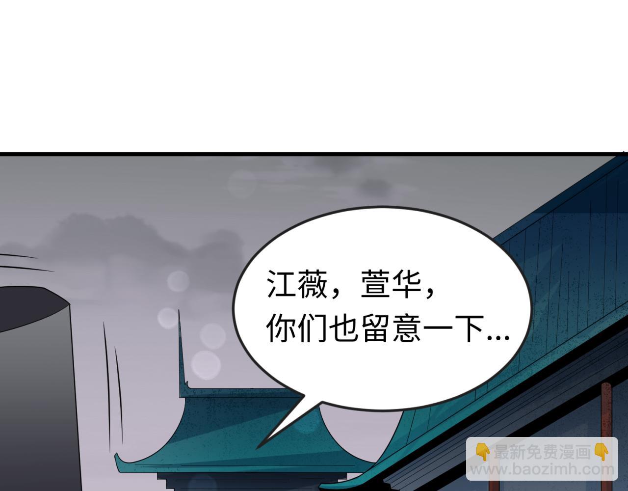 第143话 风都鬼城！77