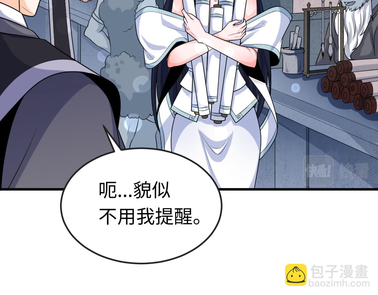 第143话 风都鬼城！79