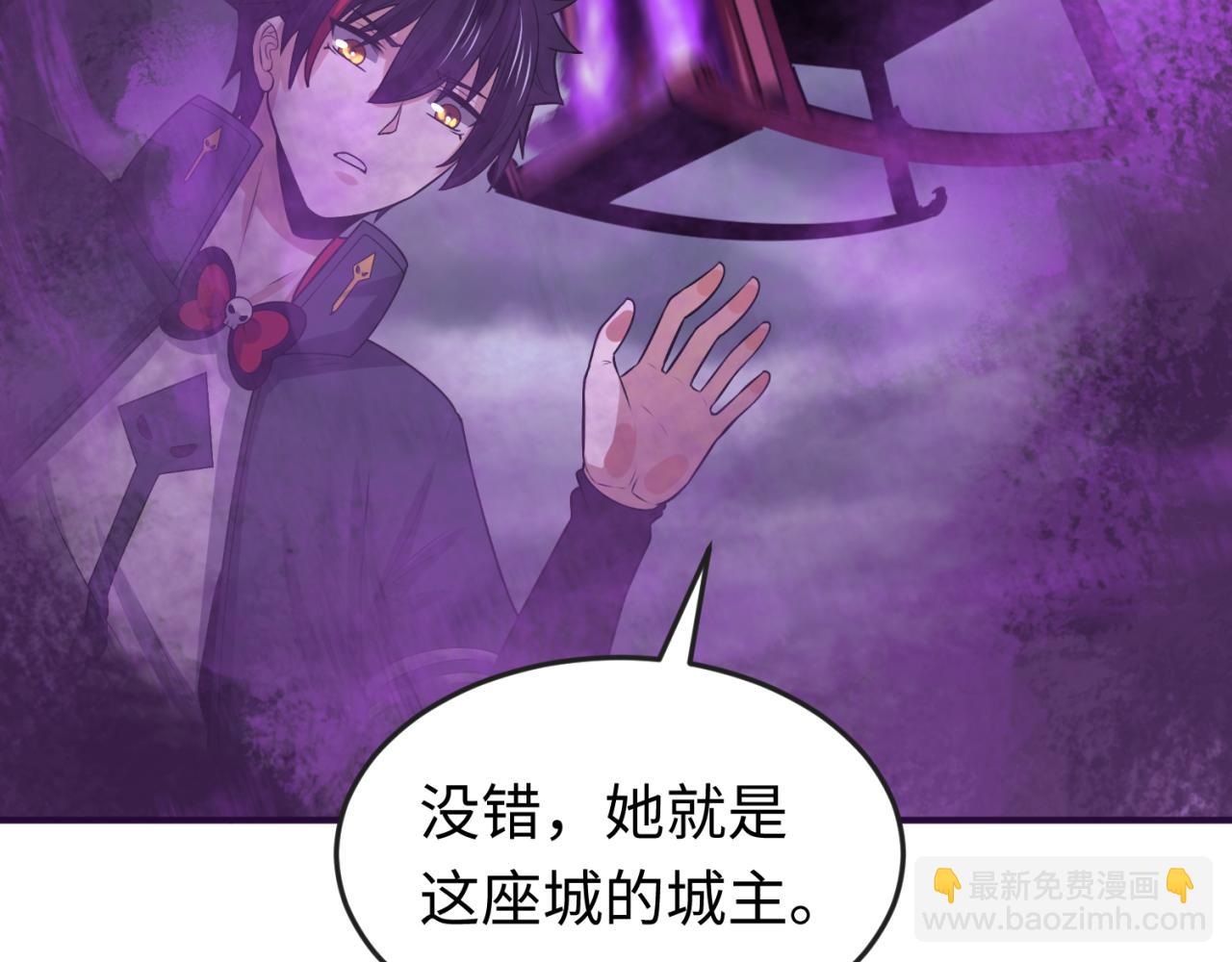 第143话 风都鬼城！8