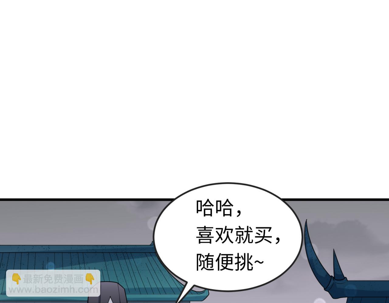 第143话 风都鬼城！80