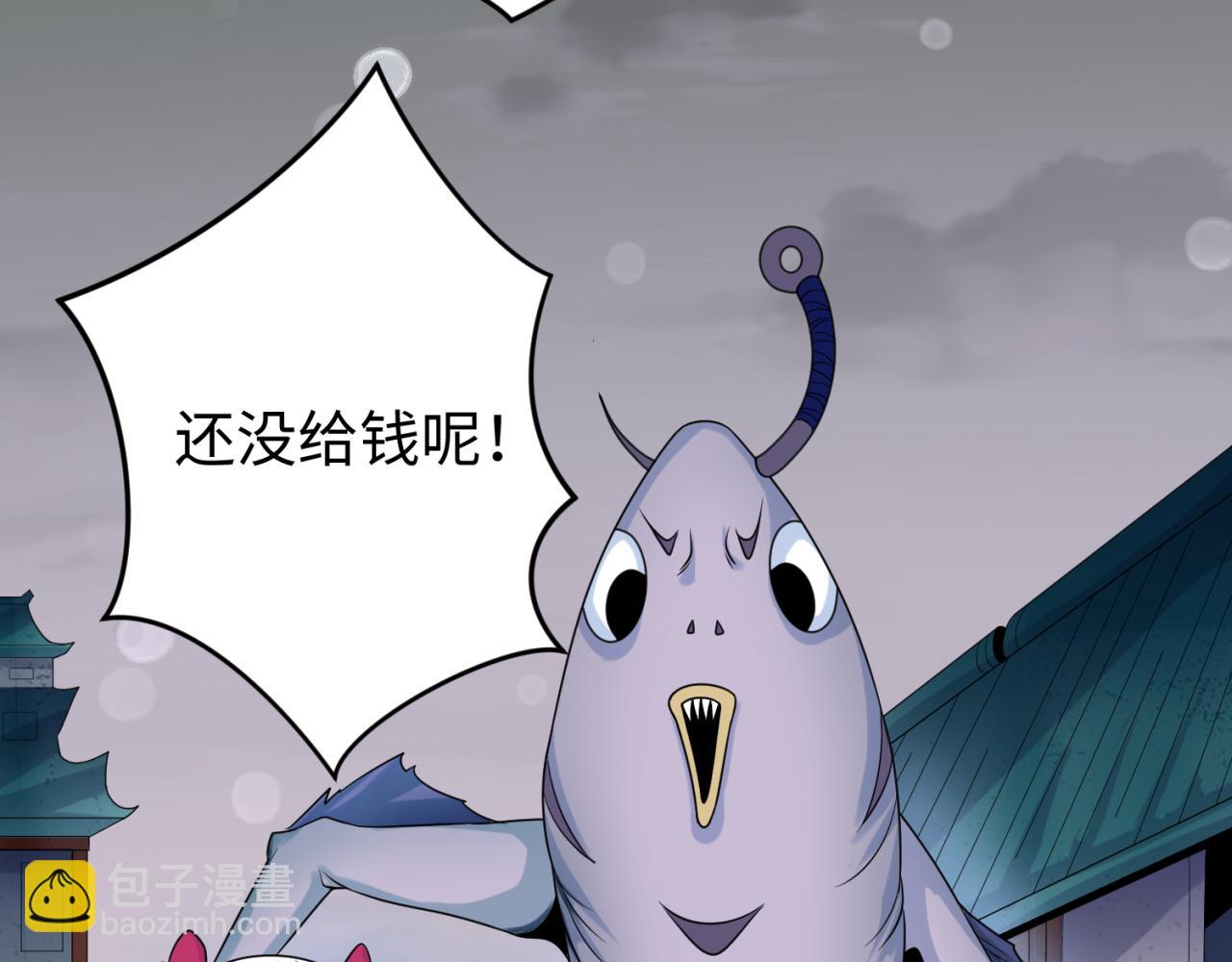 第143话 风都鬼城！85