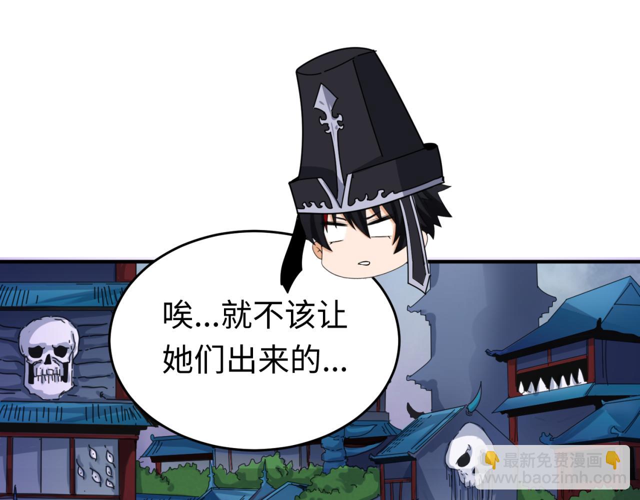 第143话 风都鬼城！91