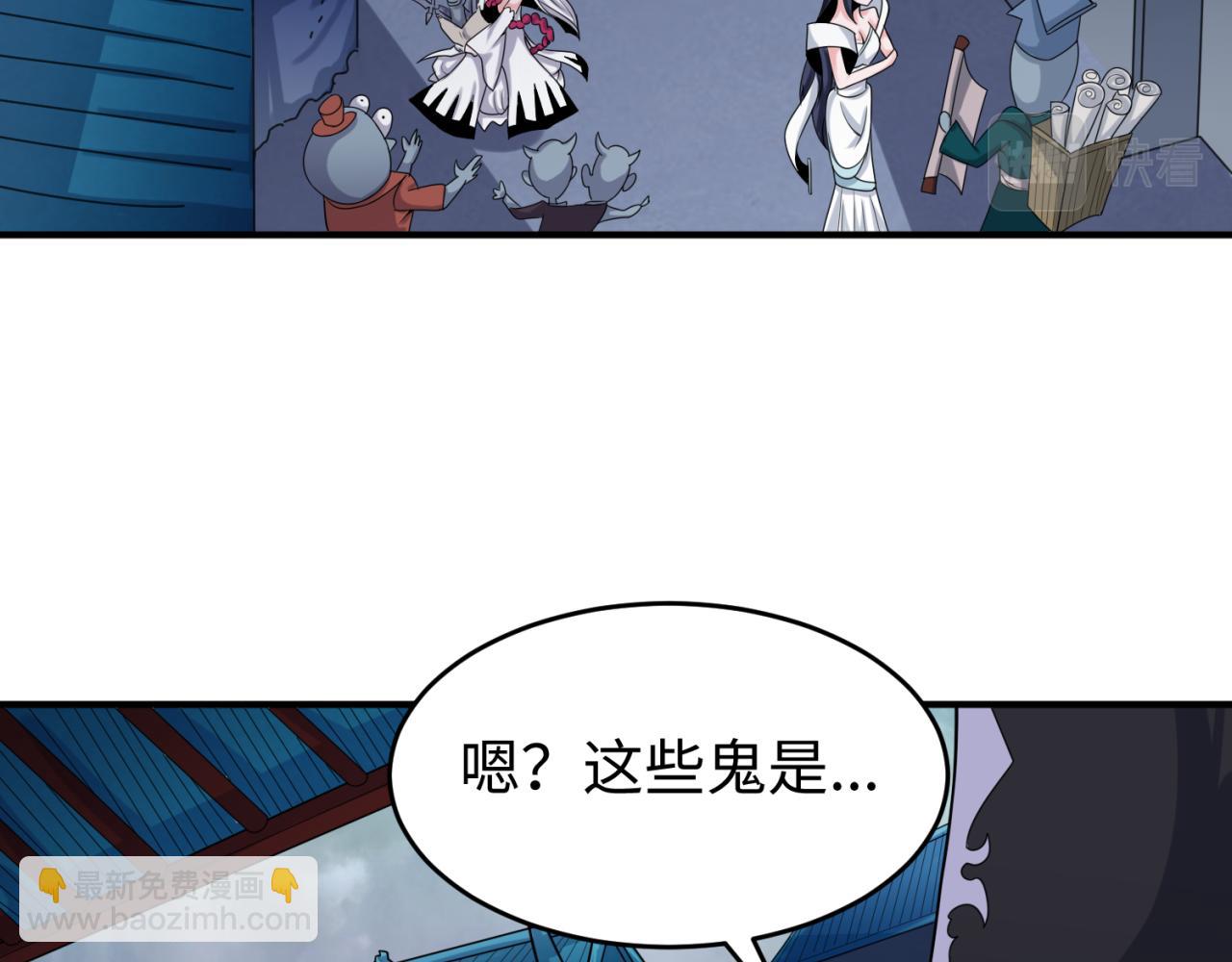 第143话 风都鬼城！93