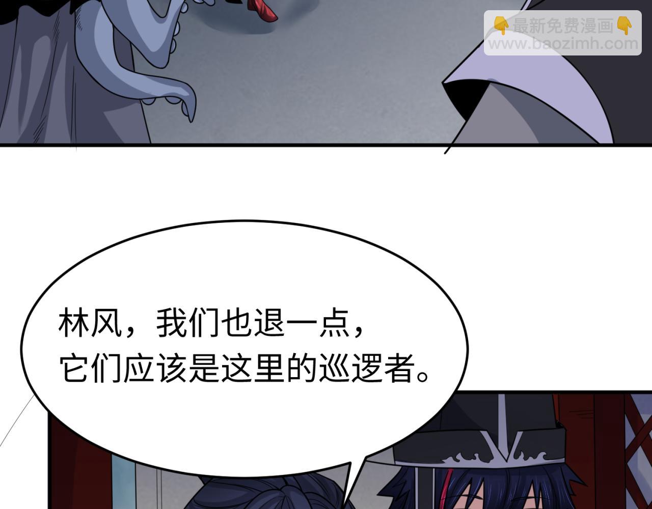 第143话 风都鬼城！95