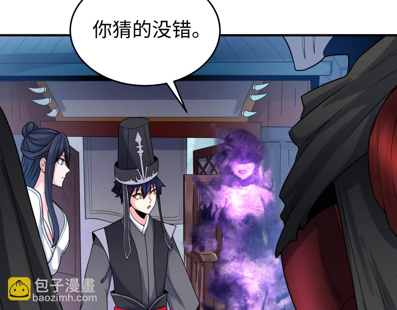 第143话 风都鬼城！99