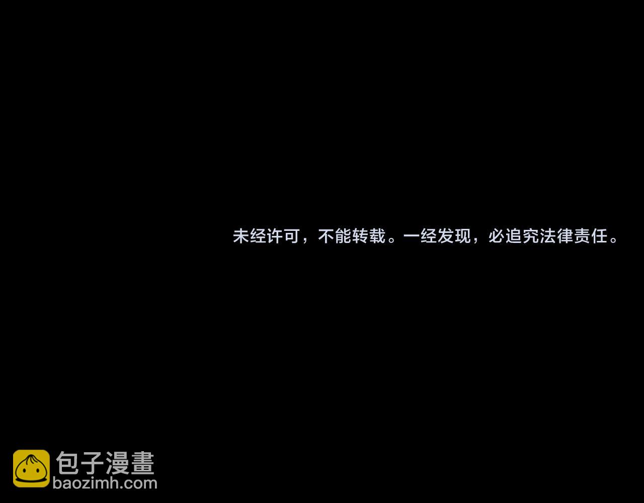 第144画 鬼城之主110