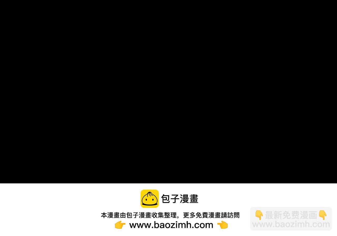 第144画 鬼城之主111