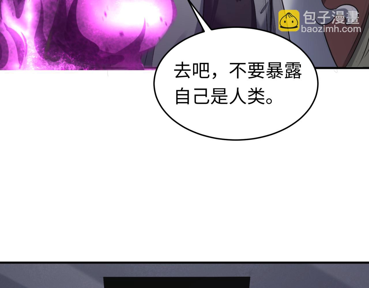第144画 鬼城之主13