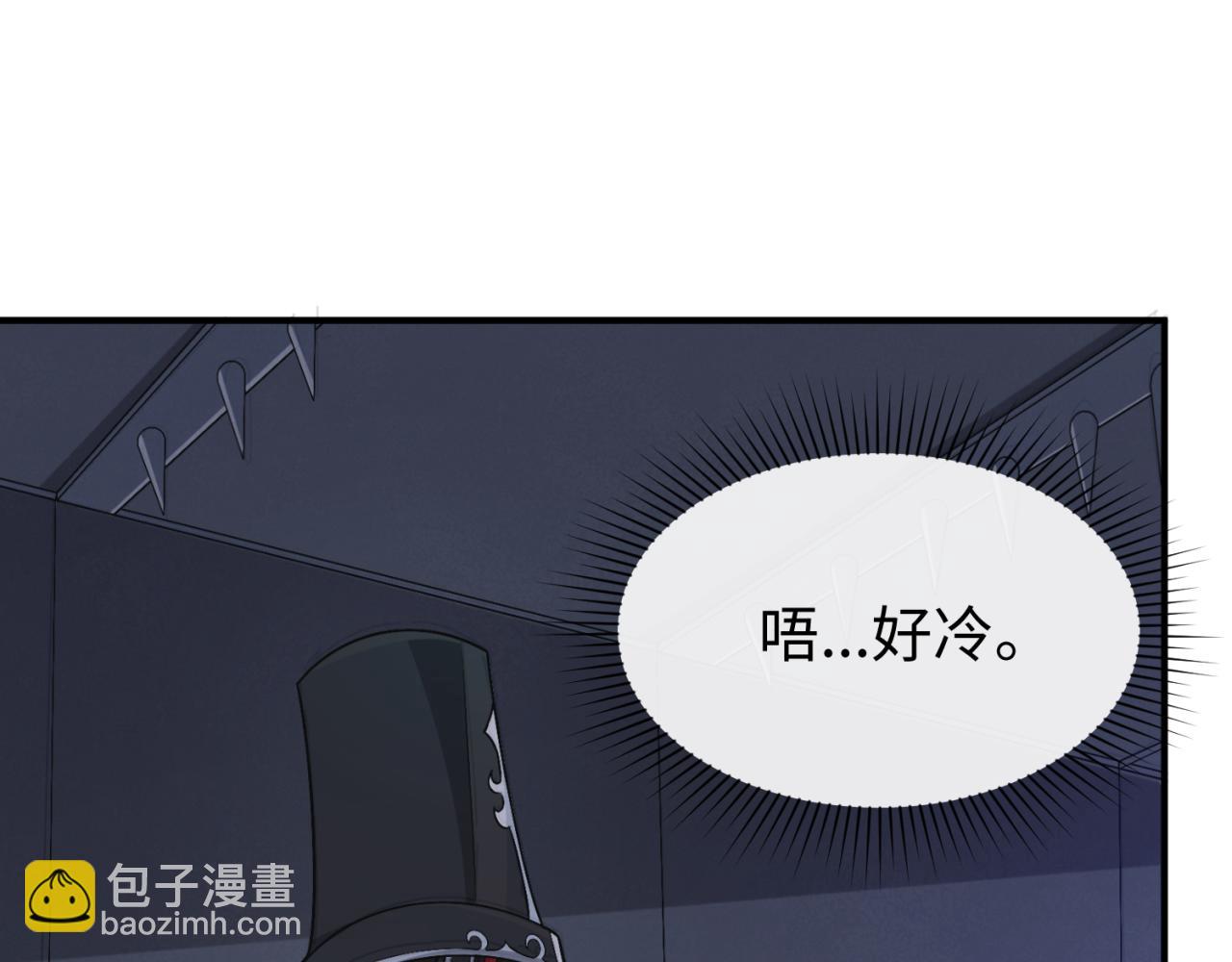 第144画 鬼城之主16