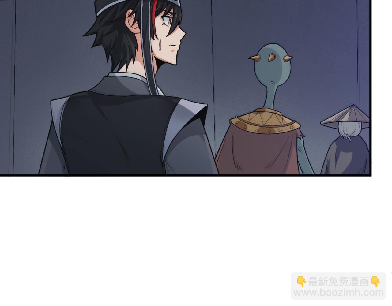 第144画 鬼城之主17