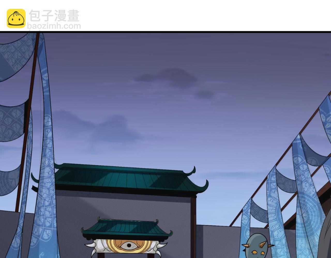 第144画 鬼城之主18