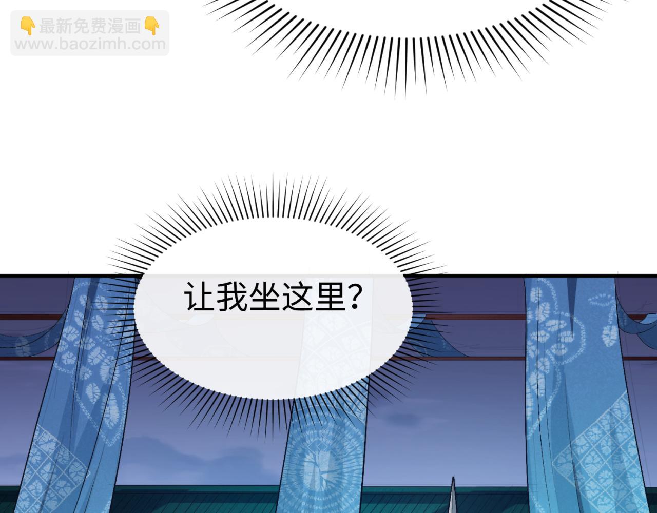 第144画 鬼城之主20