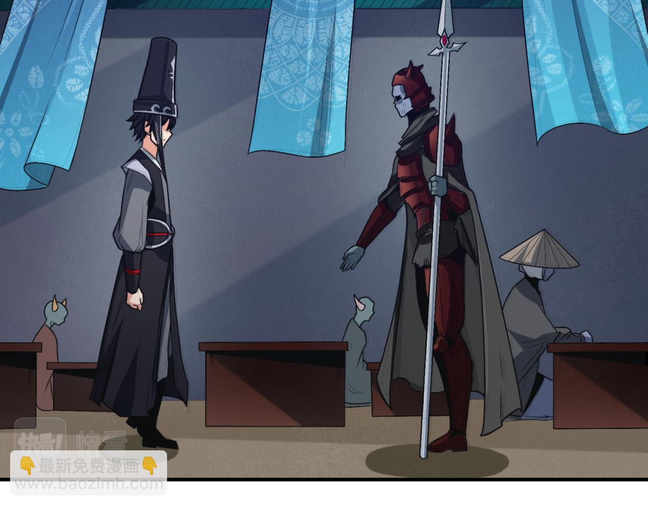 第144画 鬼城之主21