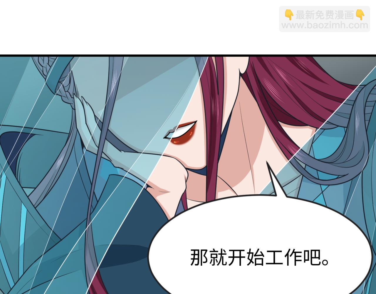 第144画 鬼城之主28
