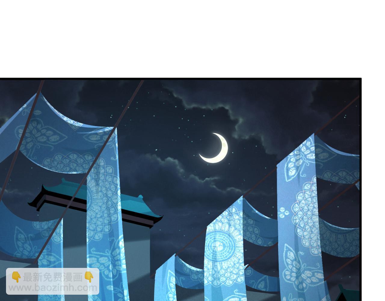 第144画 鬼城之主46