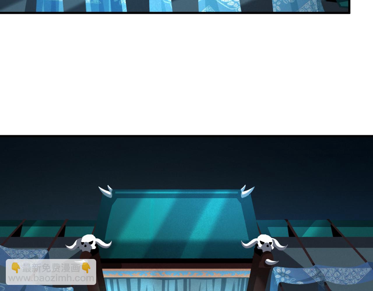 第144画 鬼城之主51