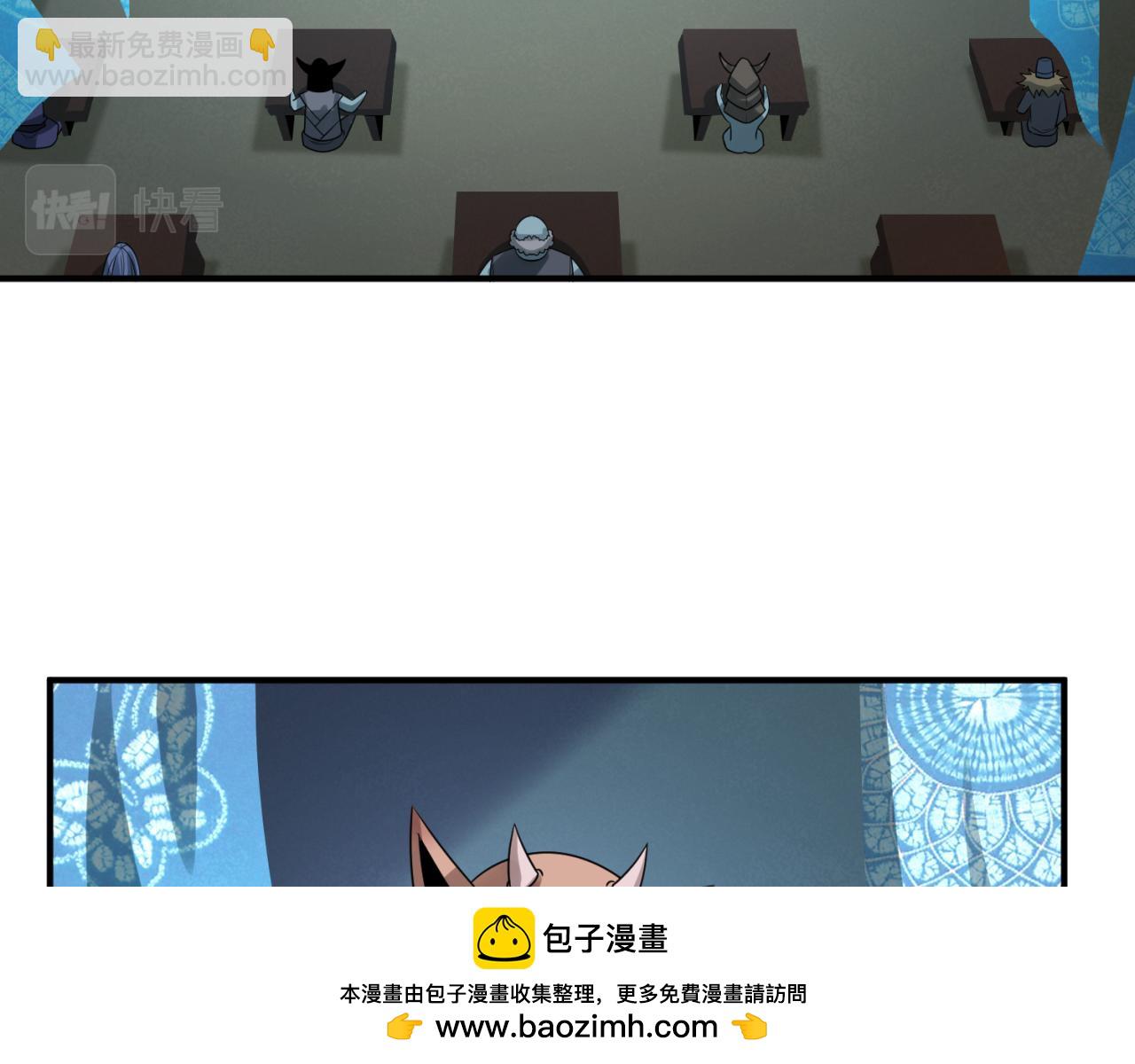第144画 鬼城之主53