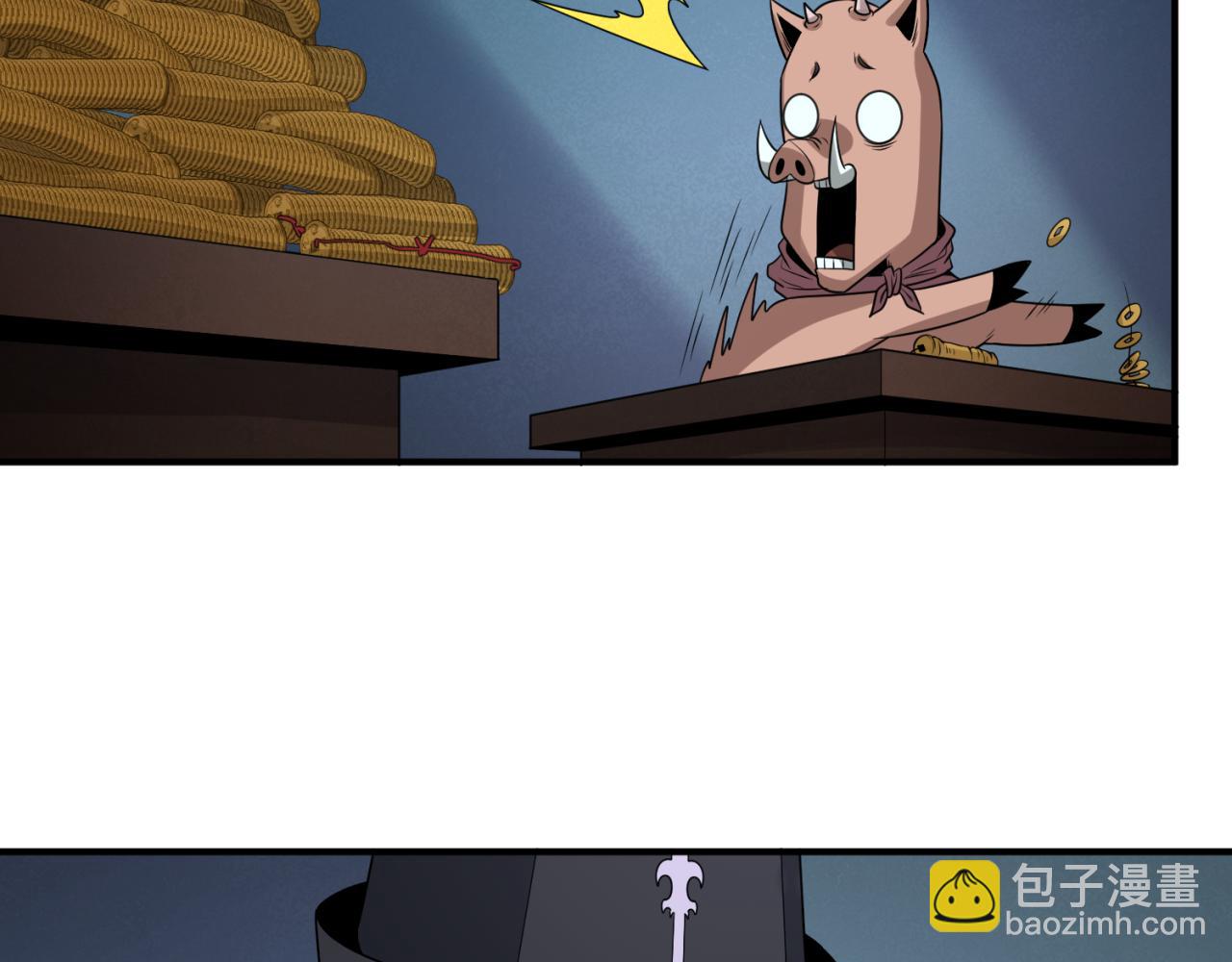 第144画 鬼城之主56
