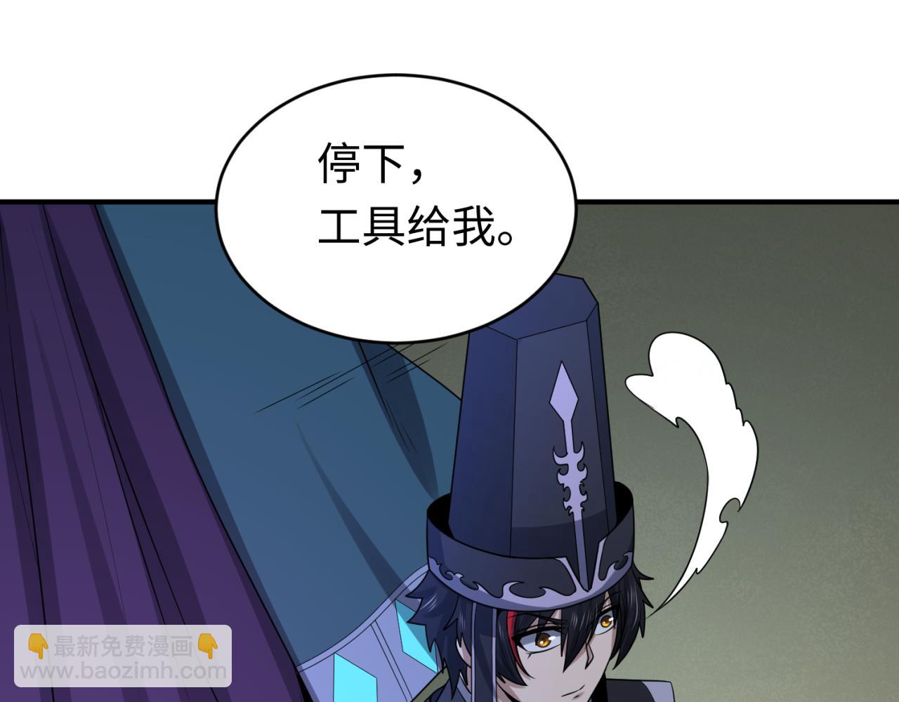 第144画 鬼城之主64