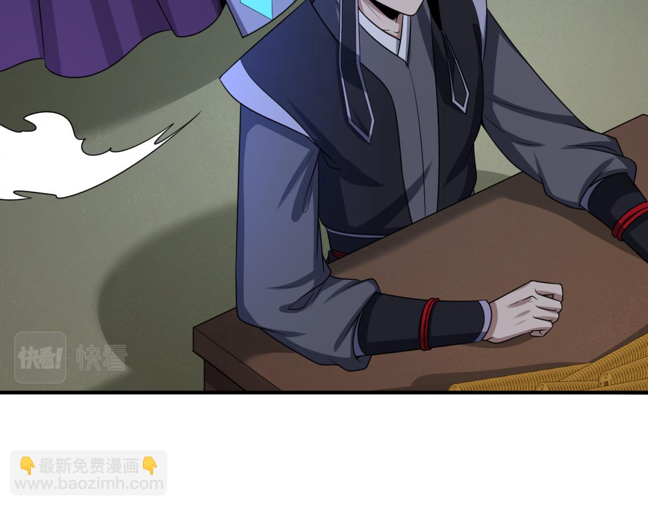 第144画 鬼城之主65