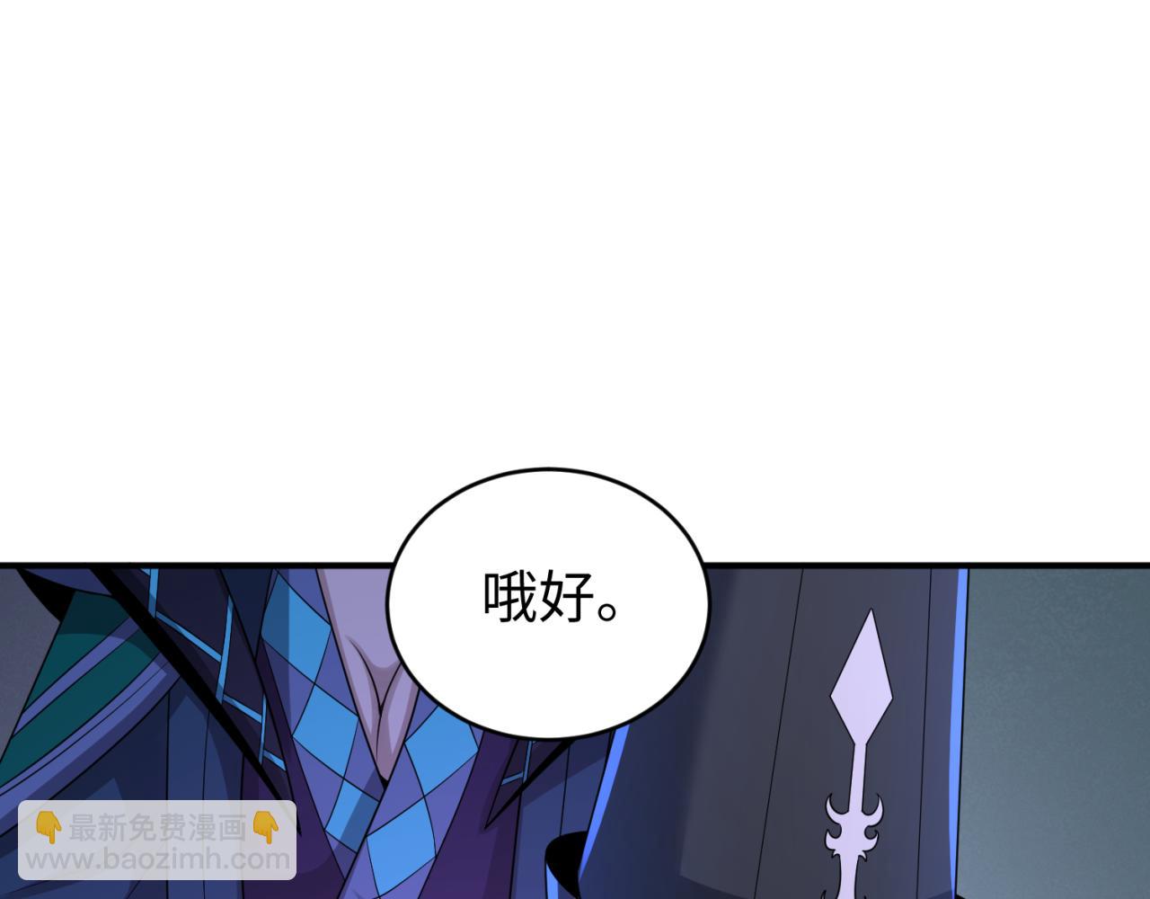 第144画 鬼城之主66