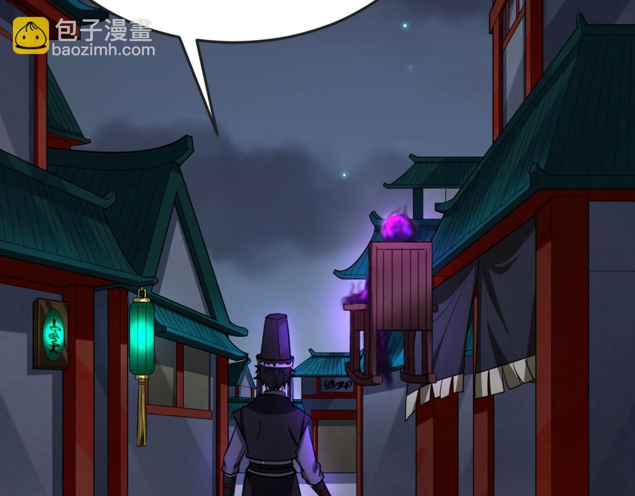 第144画 鬼城之主78